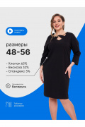 Ramonki 5029 черный