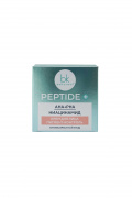 Belkosmex Peptide+ Крем для лица пигмент-контроль