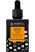 MARKELL PROFESSIONAL Здоровое сияние сыворотка