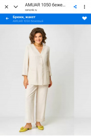 Отзыв покупателя Ramonki - Татьяна фото №1