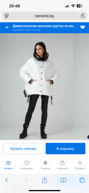 Отзыв покупателя Ramonki - Татьяна фото №1