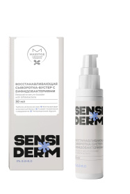 Сыворотка,Masstige Sensiderm Восстанавливающая сыворотка-бустер с бифидобактериями