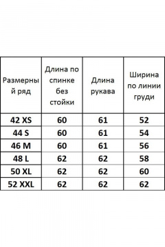 Бомбер Kivviwear 4120.04 - фото 3