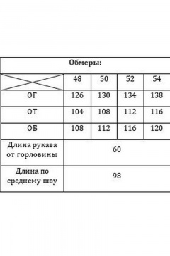 Платье Verita 2184 темно-синий - фото 5