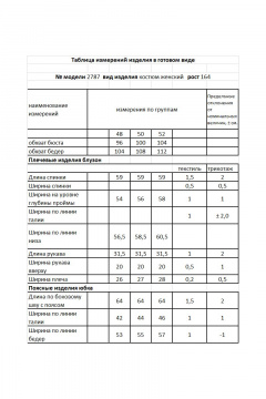 Блуза, юбка Мода Юрс 2787 молочный,черный - фото 4