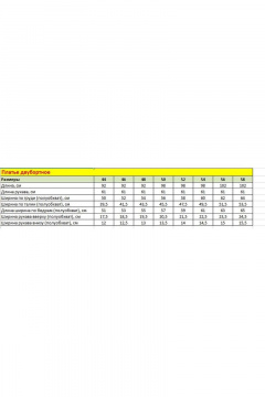 Rosheli 1035_ /1