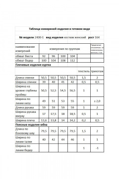 Куртка, юбка Мода Юрс 2400-1 пыльная_роза - фото 3