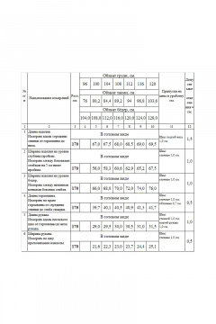 Блуза Femme & Devur 7473 1.32BF - фото 3