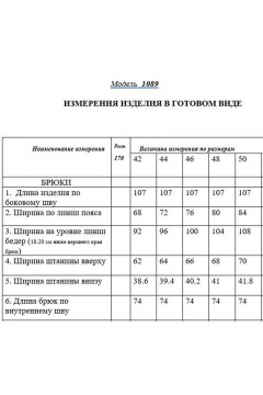 Golden Valley 1089 сиреневый