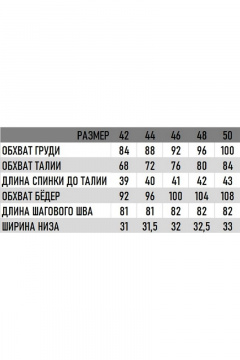 IUKONA 7002 коричневый