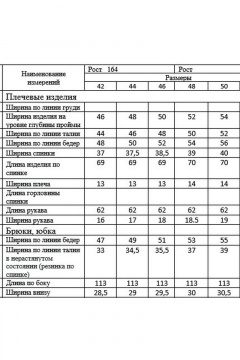 DAVA 125 черный