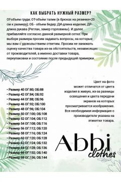 Abbi 1009 желтый