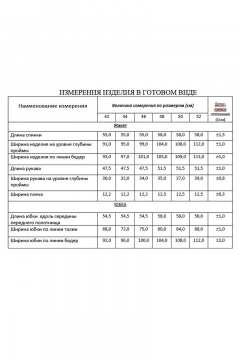 Lissana 4805 небесно_голубой