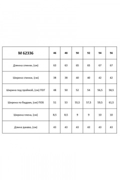 Блуза Таир-Гранд 62208-1 бирюза+белый - фото 4