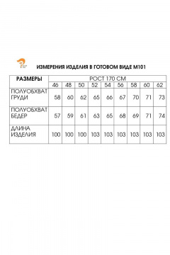 Fita 1011 синий