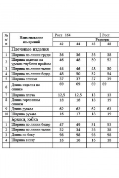 DAVA 161 черный