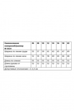 Andina city 5014 черный