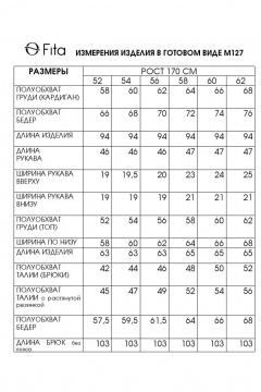 Fita 1274