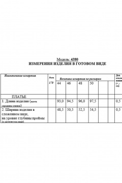 Golden Valley 4380 темно-голубой