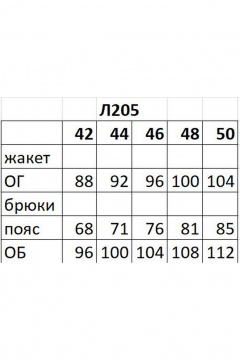 Брюки, жакет Ольга Стиль Л-205 лаванда - фото 4