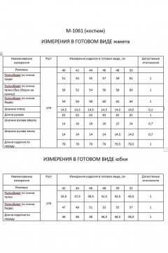 FLAIM 1061 оранжевый