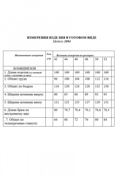 Golden Valley 1094 бирюза