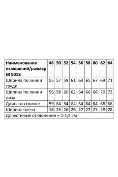 Блуза Andina city 5018 белый - фото 3