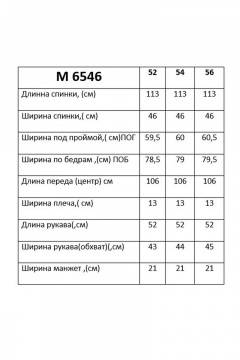 Платье Таир-Гранд 6546 горчица - фото 4