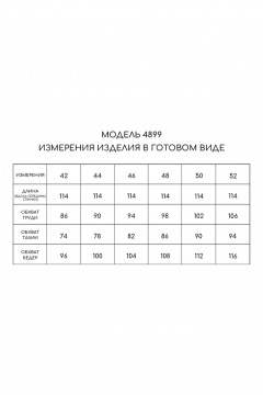 Golden Valley 4899-1 фиолетовый