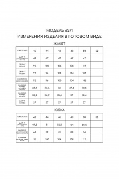 Golden Valley 6571-1 темно-бирюзовый