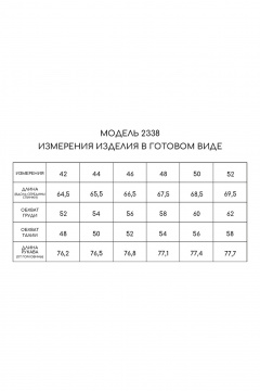 Golden Valley 2338-2 голубой