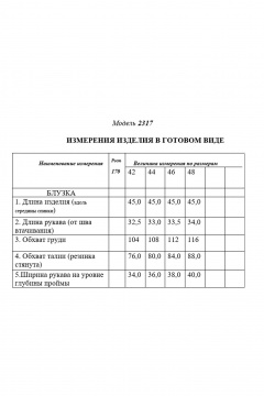 Golden Valley 2317-1 темно-бирюзовый