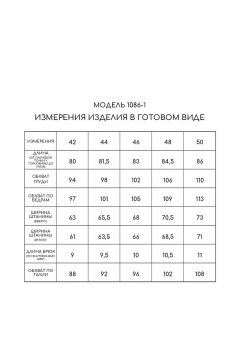 Golden Valley 1086-1 темно-бирюзовый