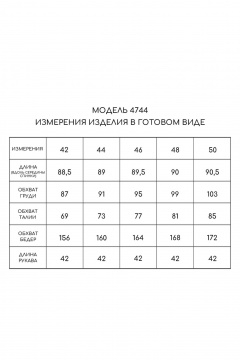 Golden Valley 4744-1 темно-розовый