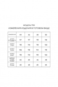 Golden Valley 7153 черный