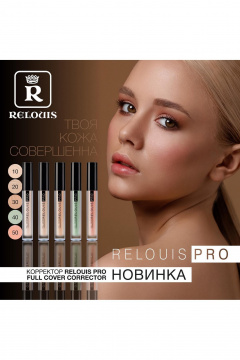 Relouis RELOUIS_PRO_Full_Cover_Corrector тон:20, natural