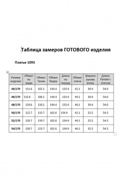 KaVaRi 1093 коричневый