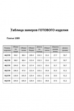 KaVaRi 1089.1 баклажан