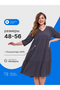 Ramonki 2101 фиолетовый