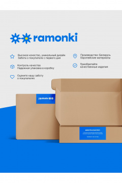 Ramonki 5029 черный