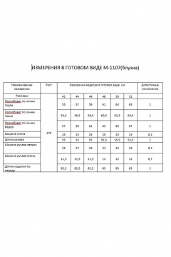 FLAIM 1107 оливковый