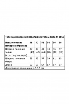 Andina city 1010-24 черный