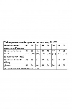 Andina city 1009-24 черный