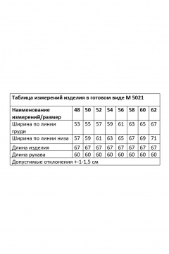 Andina city 5021-24 зеленый