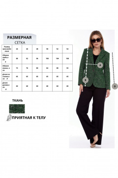 Talia fashion 430 зеленый