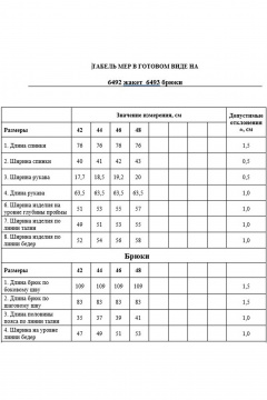 DAVYDOV 6492.1