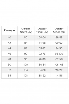 Юбка AVRIL 1025-В чёрный - фото 3