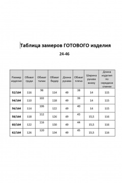 Платье Aira Style 24-46 черно-розовый - фото 4