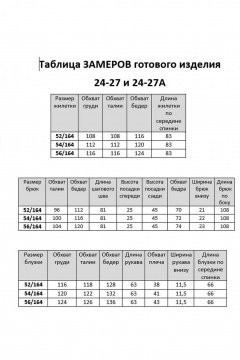 Aira Style 24-27 графит-серый