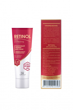 Пилинг Belkosmex RETINOL Skin Perfecting Кремовый пилинг для лица - фото 4